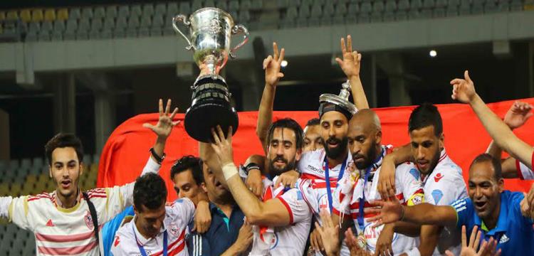 الزمالك، باسم مرسي الزمالك، باسم مرسي